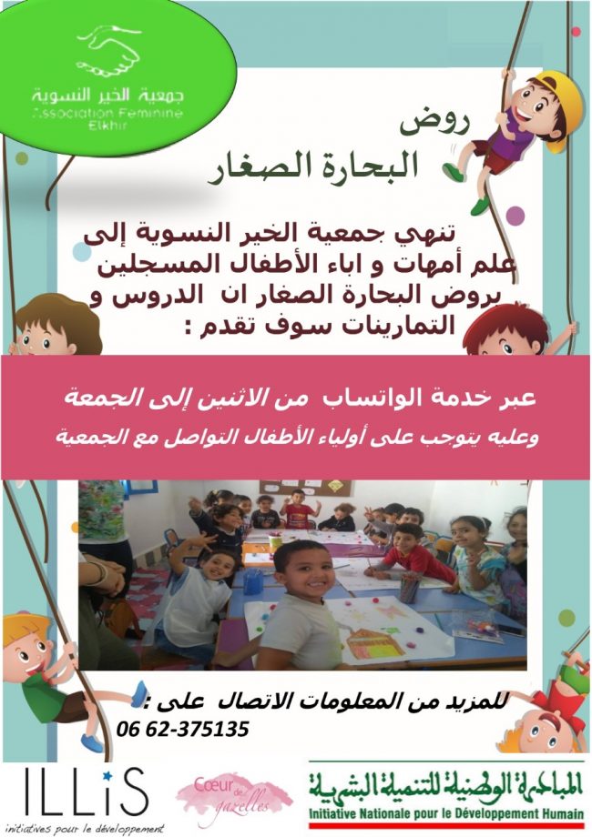 WhatsApp Image 2020-03-28 at 00.27.46