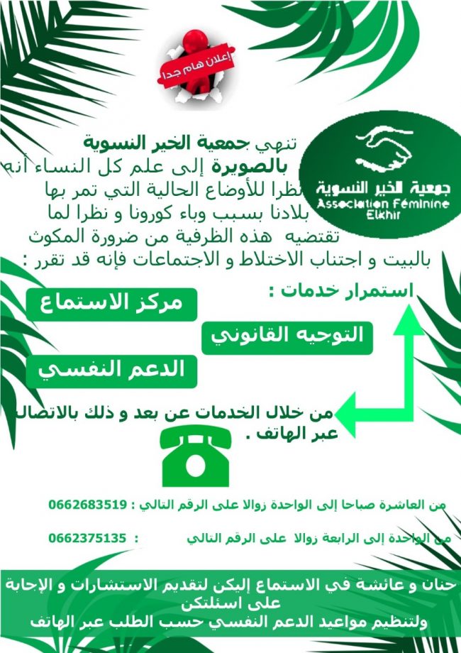 WhatsApp Image 2020-03-28 at 00.27.46(1)