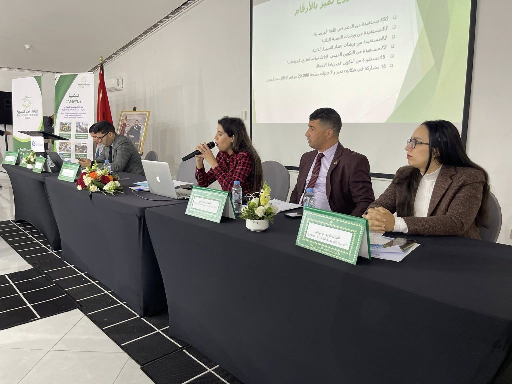 Table ronde à Essaouira : Un nouvel élan pour l'autonomisation économique des femmes